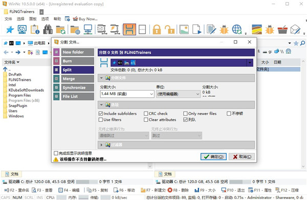 WinNc截图2