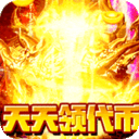 御龙城堡传奇