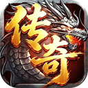 义战龙城传奇