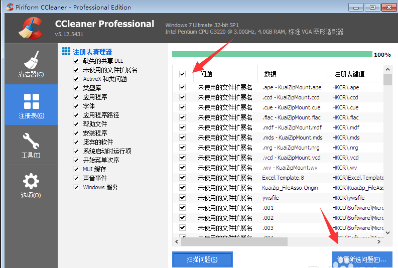 ccleaner