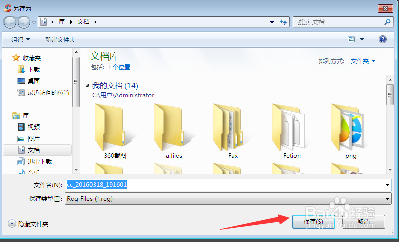 ccleaner