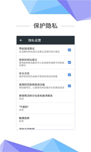 宙斯浏览器手机版