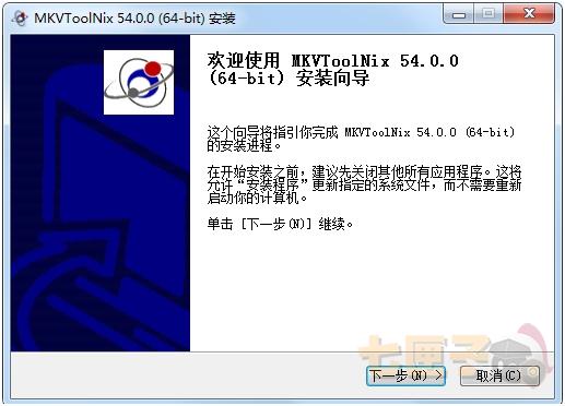 mkvtoolnix