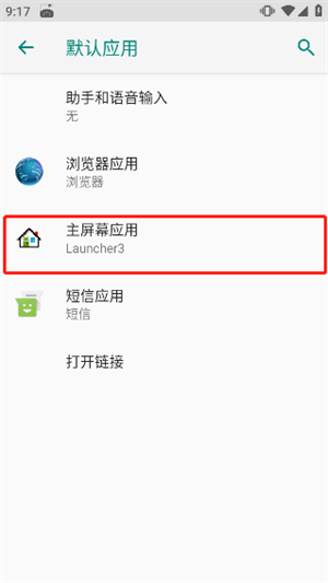 浣熊ios15启动器汉化版