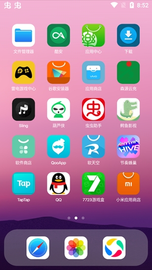 浣熊ios15启动器汉化版