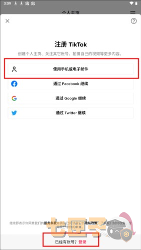 tiktok国外版本