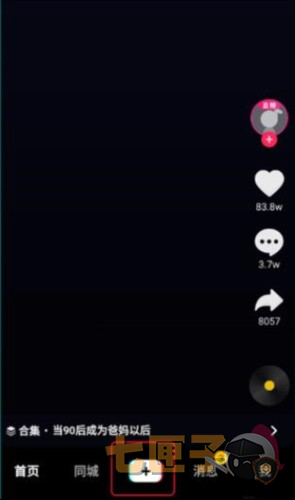 tiktok国外版本