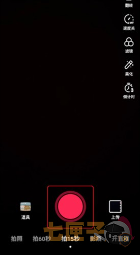 tiktok国外版本