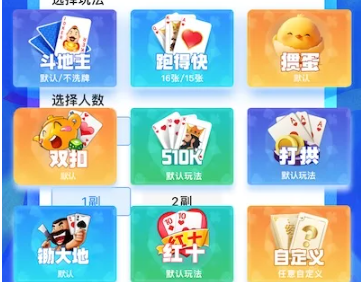 记牌精灵