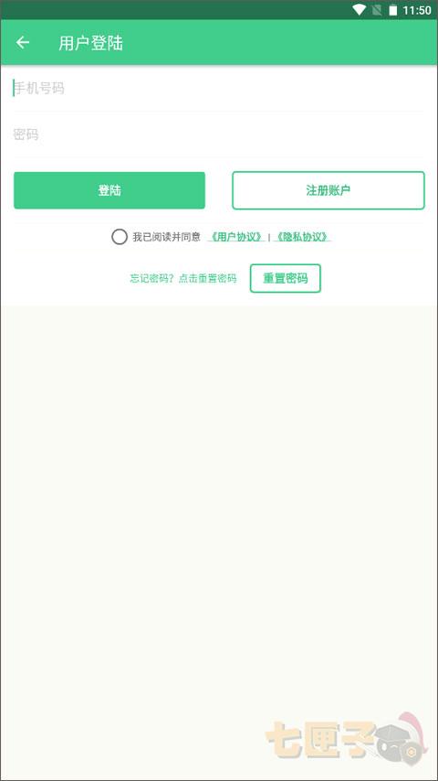 全自动记牌器