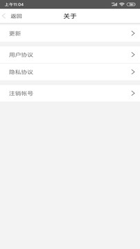 大家乐记牌器截图2