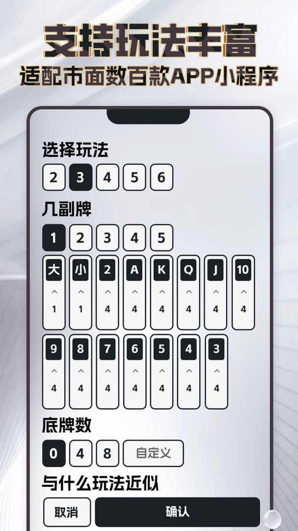 王者记牌器