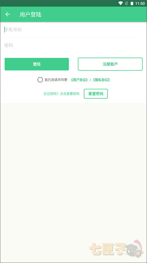 天天斗地主手机记牌器