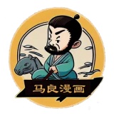 马良漫画手机版