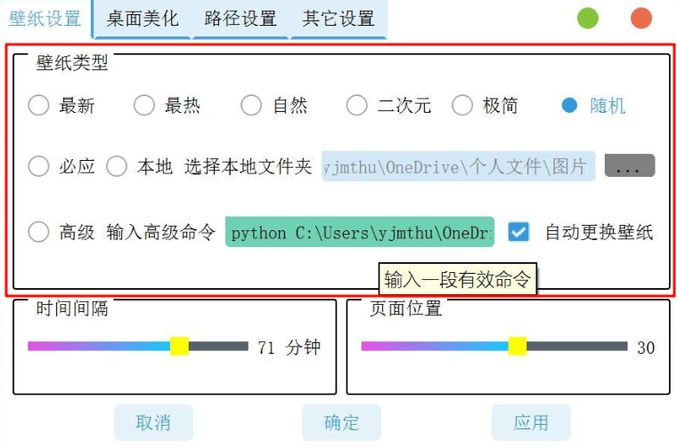 SpeedBox截图1
