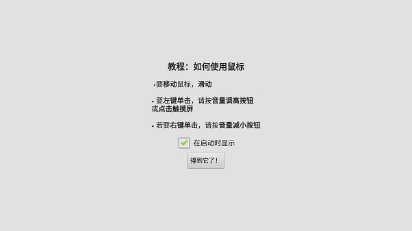 win98模拟器怀旧版