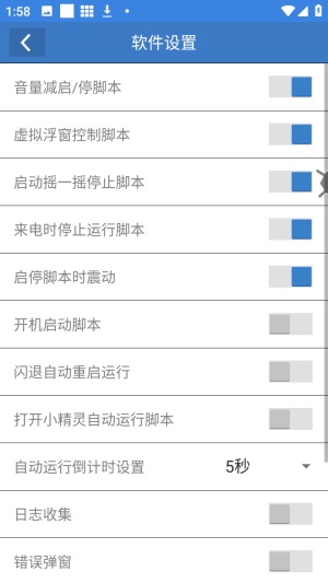 和平修仙公益版截图2