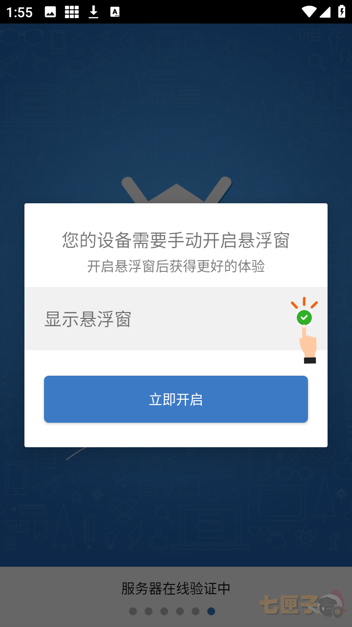 和平修仙公益版