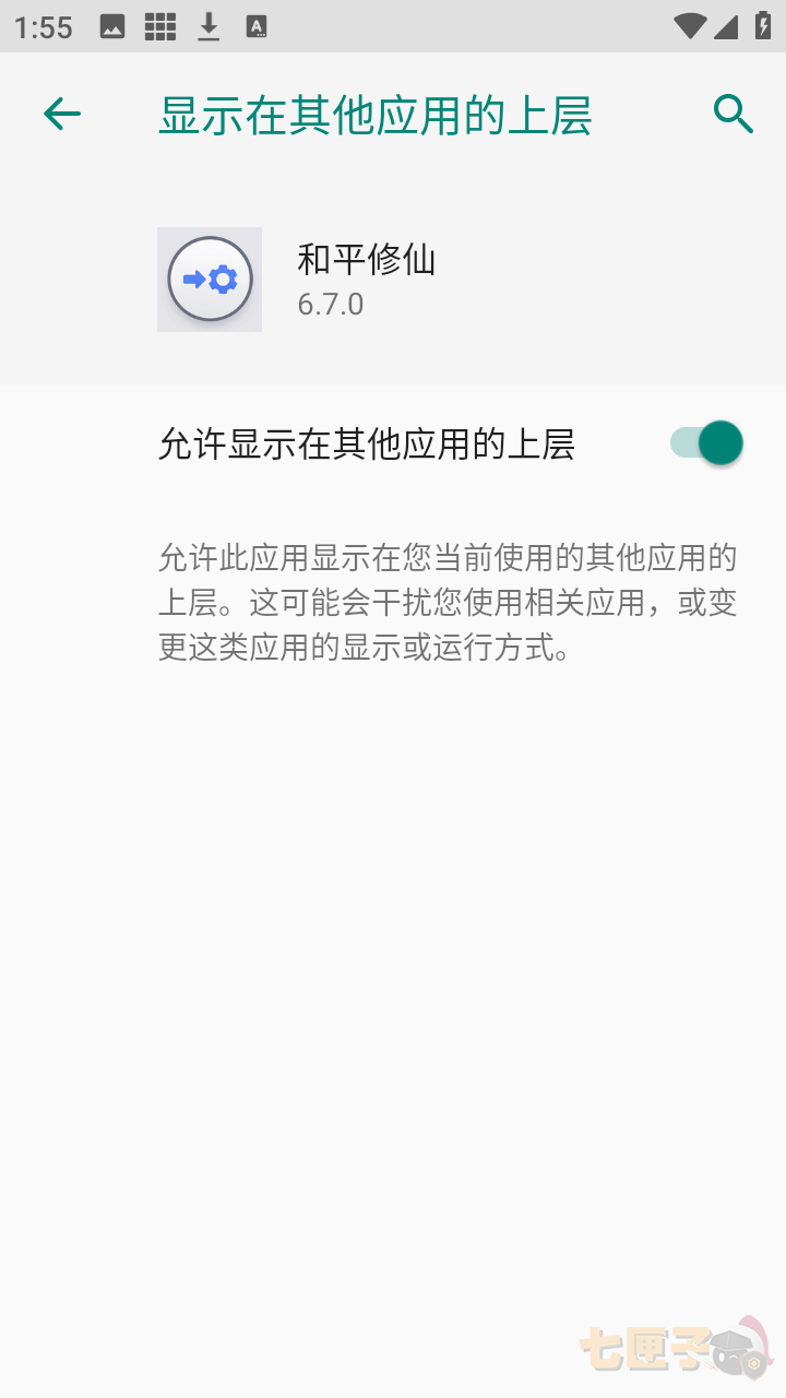 和平修仙公益版