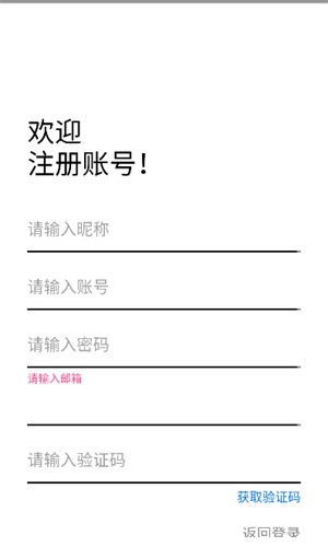 流光社区截图2