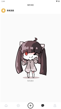 流光社区