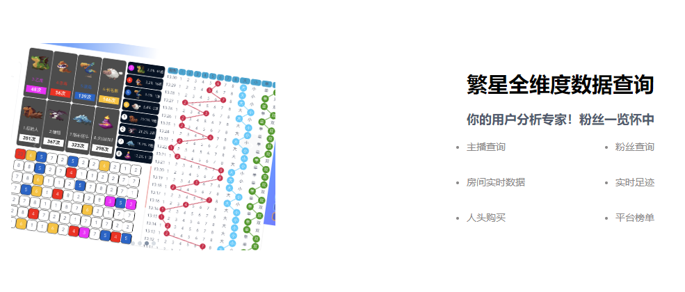 蓝胖子助手截图1