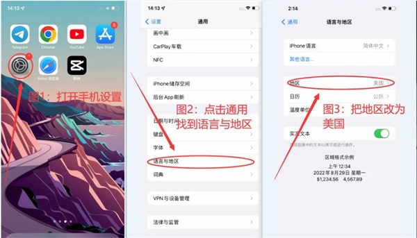 TikTok平台短视频
