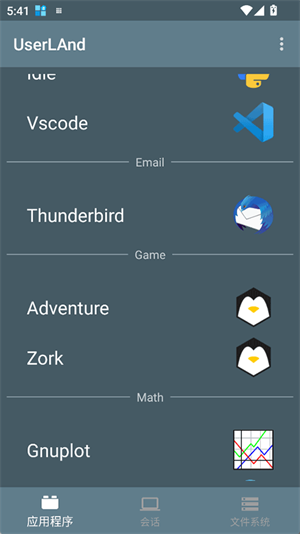 UserLAnd