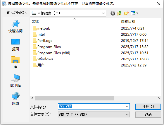 ImageX截图2