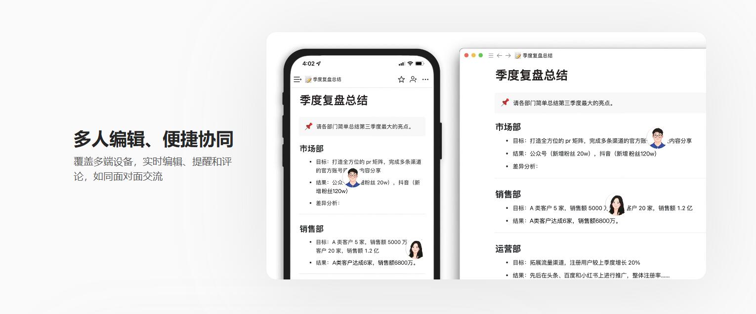 wolai截图1