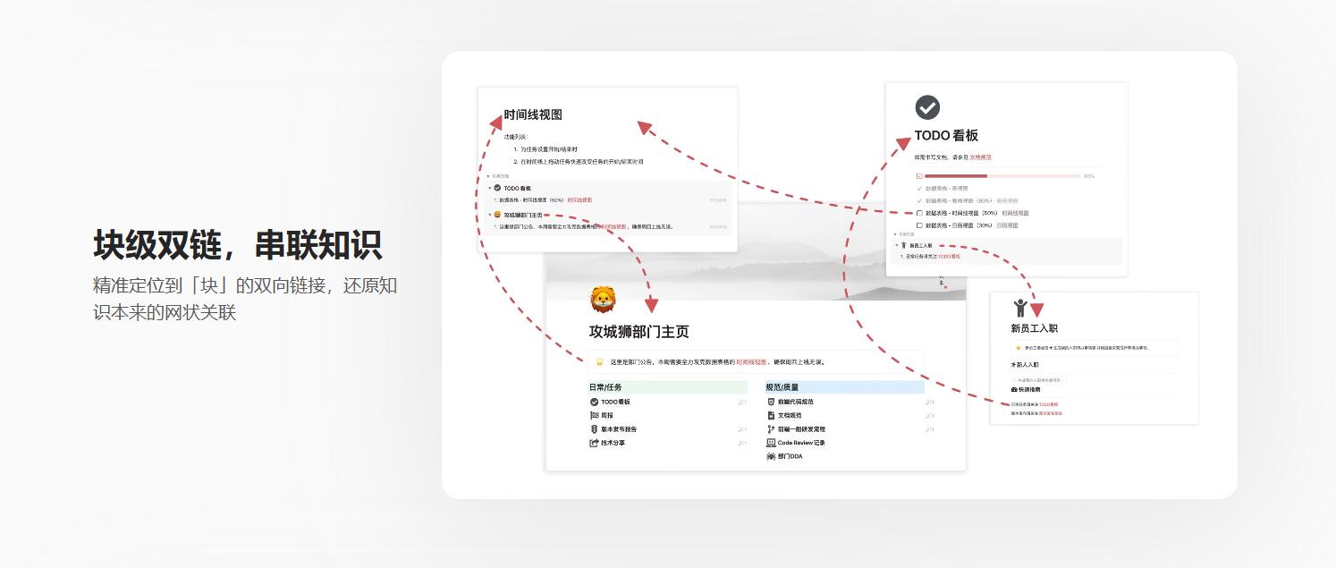 wolai截图2