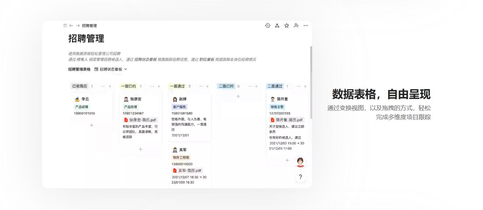 wolai截图3