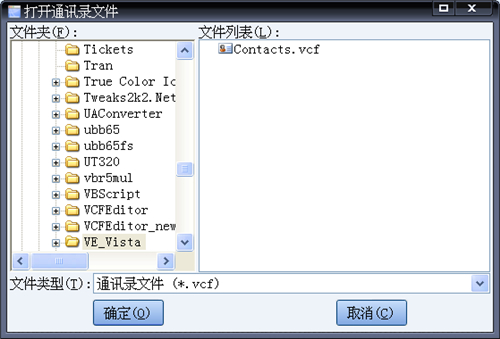 vcfeditor绿色版