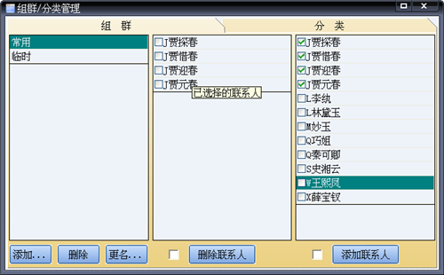 vcfeditor绿色版
