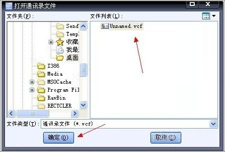 vcfeditor绿色版