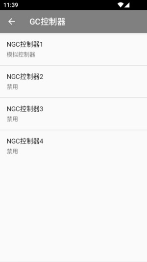 紫海豚模拟器mmj截图2