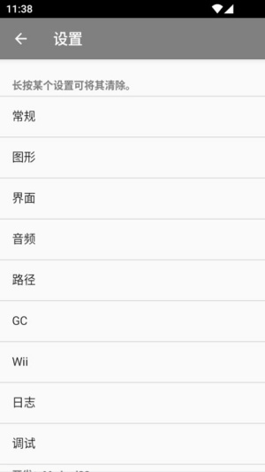紫海豚模拟器mmj截图3