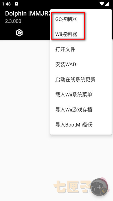 紫海豚模拟器mmj
