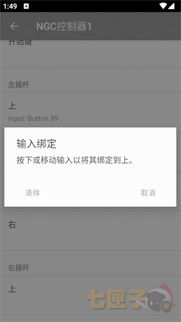 紫海豚模拟器mmj