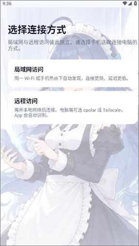 deepseek harness手机版