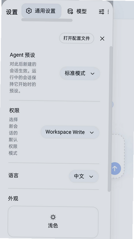 deepseek harness手机版