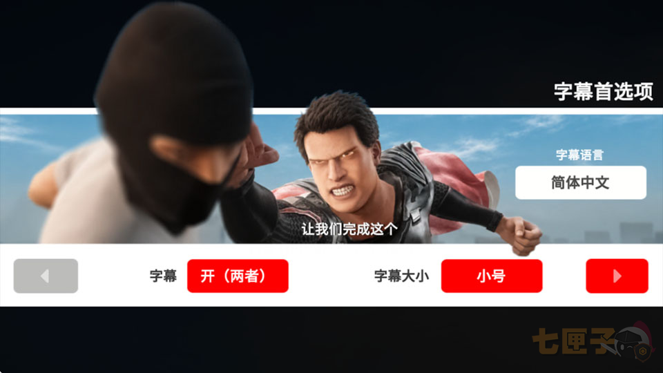 OverPeak超峰时刻