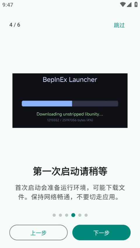 pvzrhlauncher启动器截图2
