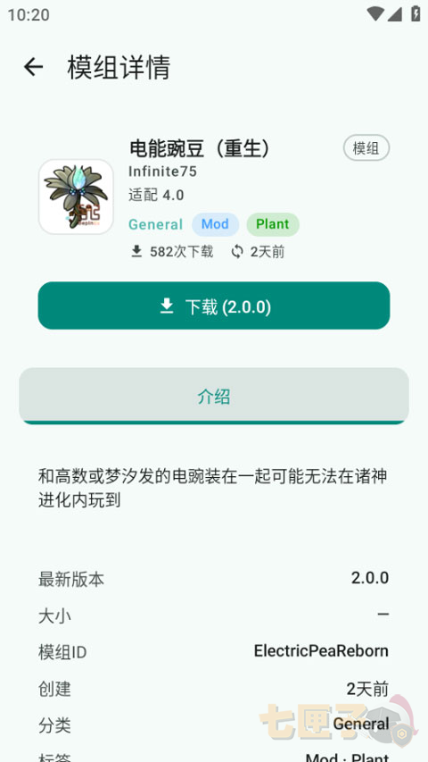 pvzrhlauncher启动器