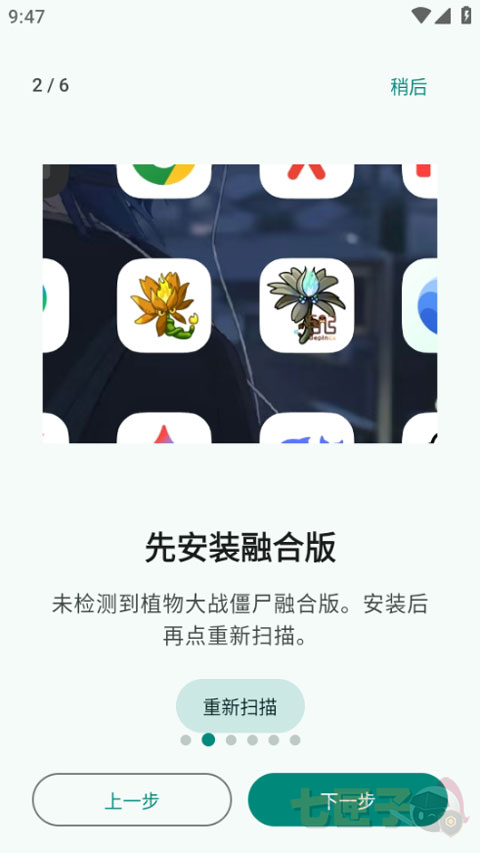 pvzrhlauncher启动器