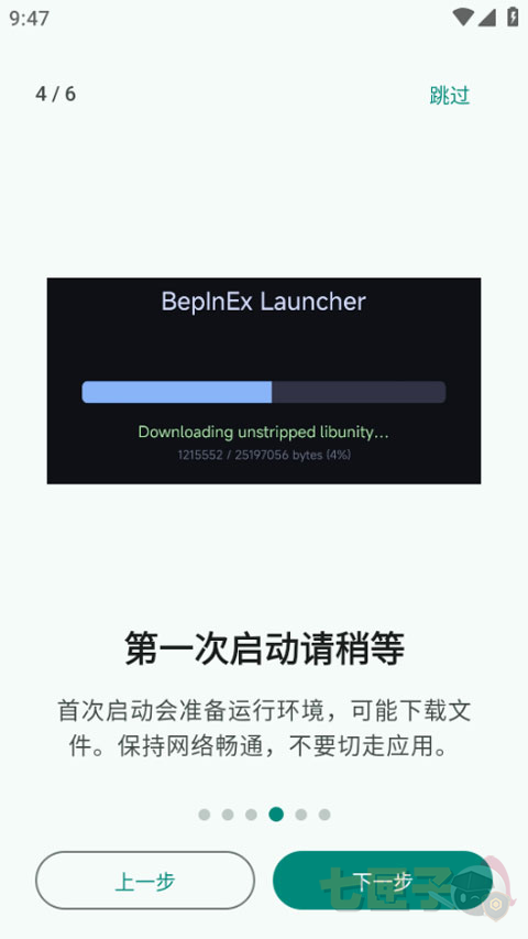 pvzrhlauncher启动器