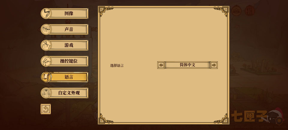 方块公国