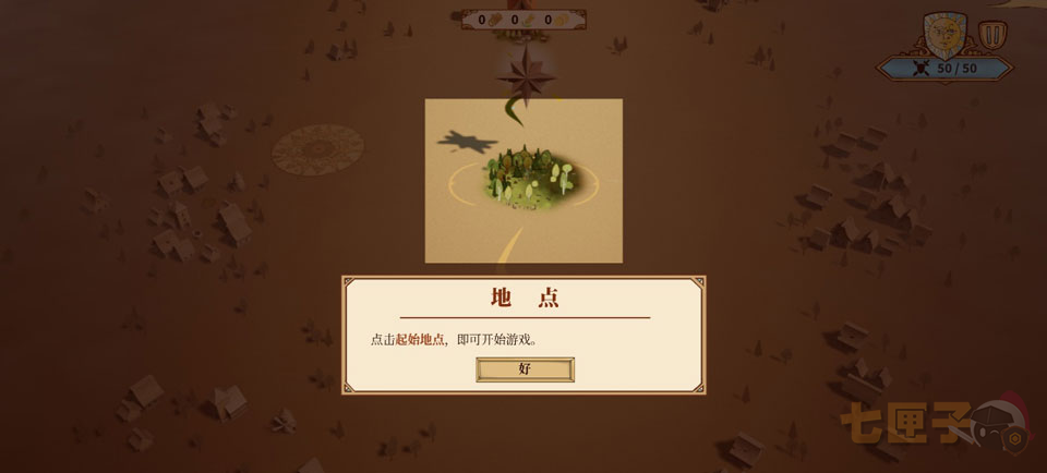 方块公国