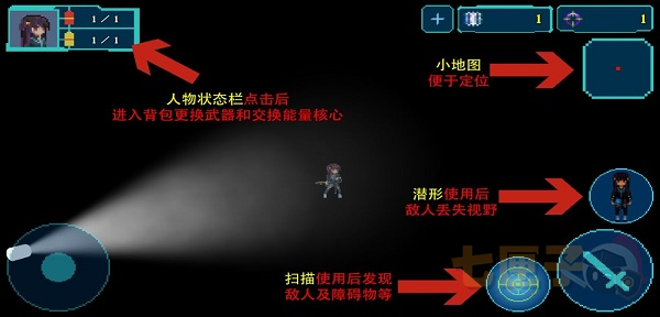 代号侵入