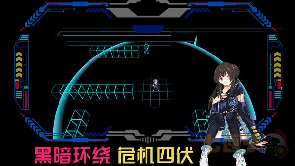 代号侵入